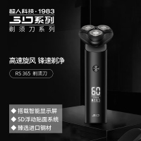 超人(SID)家用剃须刀男士刮胡刀干湿双用便携充电全身水洗 RS365 黑色