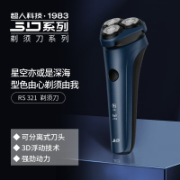 超人(SID)男士剃须刀电动刮胡刀便携全身水洗 RS321