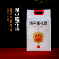 隆平稻花香五常大米特级香米非转基因自然清香软糯口感家庭装真空包装大米 5kg 袋