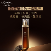 欧莱雅金致臻颜松露奢养肌活修护乳液 110ml补水保湿紧致抗老修护护肤品