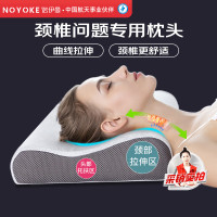诺伊曼 护颈椎枕头 深度睡觉眠记忆棉枕 睡觉专用 护整头颈零压力[大号]高8cm S1559