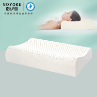 诺伊曼 泰国天然乳胶枕 慢回弹颈椎枕头 成人乳胶枕头 进口乳胶原液 波浪乳胶枕 60*40*10-8cm 一对