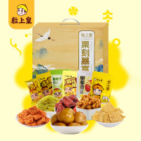 粒上皇 坚果炒货干果零食特产新鲜栗子板栗源自燕山山脉甘栗仁即食 粒上皇栗刻暴富313g 盒