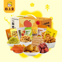 粒上皇 坚果炒货干果零食特产新鲜栗子板栗源自燕山山脉甘栗仁即食 粒上皇一起吃吃盒盒礼盒483g 盒