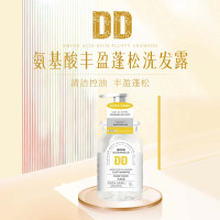 DD氨基酸丰盈蓬松洗发露 750ml 瓶