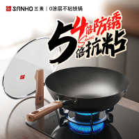 三禾 无涂层铁锅 炒锅 窒氮防锈不粘熟铁锅 厨房好物32cm 黑色平底TC32T8