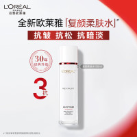 欧莱雅复颜清乳爽肤水女补水精华水紧致淡化细纹 复颜柔肤水 130ml