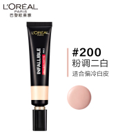 欧莱雅[周也同款]吸油棒PRO恒放溢彩哑光持色粉底液遮瑕控油不脱妆哑光油皮#200粉调二白