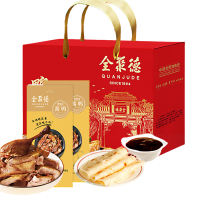 全聚德 酱鸭含酱饼礼盒套装1380g 中华老字号 北京特产熟食食品