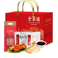 全聚德 经典烤鸭酱饼丰泽园烧鸡肘子 礼盒套装2330g 中华老字号 北京特产熟食食品