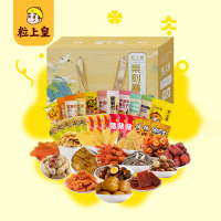 粒上皇坚果炒货干果零食特产新鲜栗子板栗源自燕山山脉甘栗仁即食 栗刻暴富大礼包C款1288g