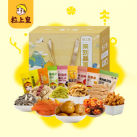 粒上皇 坚果炒货干果零食特产新鲜栗子板栗源自燕山山脉甘栗仁即食 粒上皇皇家潮礼礼盒1012g 盒