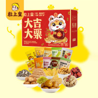 粒上皇 坚果炒货干果零食特产新鲜栗子板栗源自燕山山脉甘栗仁即食 粒上皇大吉大栗礼盒1105g 盒