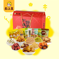 粒上皇 坚果炒货干果零食特产新鲜栗子板栗源自燕山山脉甘栗仁即食 粒上皇万事有栗礼盒1014g 盒