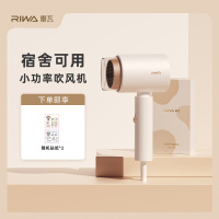 雷瓦 电吹风 负离子护发家用吹风机 800w风筒小型便携吹风机 RC-7120