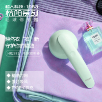 超人(SID)毛球修剪器智能剃毛球宿舍家用剃毛器不伤衣 杭阳系列 HR2871