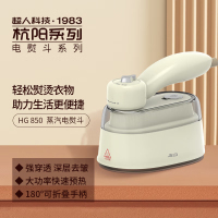超人手持挂烫机熨烫机家用除皱蒸汽电熨斗平烫挂烫一体机 杭阳系列 HG850