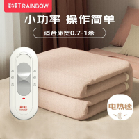彩虹 单人自动断电排潮无纺布小型电热毯电褥子1.5*0.7米[宿舍适用]