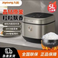 九阳50FY-F861电饭煲家用晶钻原釜智能预约电饭锅多功能不粘内胆 F50FY-F861+5L