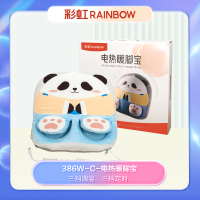 彩虹 舒适膜发热暖脚宝 386W-C