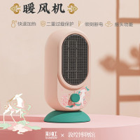 彩虹智能暖风机R3000速热节能静音取暖器温暖整个冬季彩虹 暖手器系列 1726