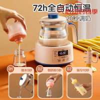 小熊BearTNQD12D1恒温水壶调奶器保温暖奶多功能智能全自动烧水壶