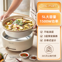 小熊电火锅家用大容量多功能分体式可拆洗不粘电煮锅电热锅电炒锅P50F1