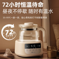 小熊调奶器婴儿冲泡暖奶机宝宝智能保温玻璃电热养生恒温壶 TNQ-N12Z5