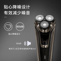 雷瓦(RIWA)电动剃须刀 三刀头锂电闪充持久续航剃须刀 灰色 RA-5309