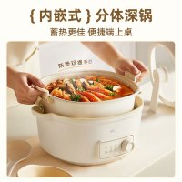 小熊电火锅电煮锅火锅专用锅家用多功能涮肉锅不粘分体可拆洗3.5L电热锅多用途锅P30E5