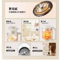 小熊破壁机家用全自动无渣豆浆机静轻音多功能小型料理机烹饪机PBJ-M04R3