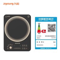 九阳(Joyoung)大火力电磁炉爆炒多功能10档家用2200W大功率商超同款C22S-N9L 台