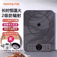 九阳(Joyoung)电磁炉大功率IH加热多功能菜单电磁灶恒温加热超薄机身低烟防水防辐射C22S-N850 台