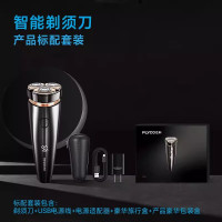 飞科电动剃须刀男士礼物高颜值礼盒装剃胡刀FS962刮胡刀 飞科FS962沉香棕(开关启动)