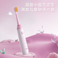 飞科(FLYCO)儿童电动牙刷FT7110[公主粉]轻柔维C软毛 温柔呵护牙龈 防磕碰软胶 4-12岁学生儿童生日礼物