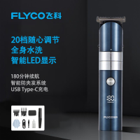 飞科(FLYCO)电动理发器剃头电推子家用剃头神器自助推剪理发配工具全套 [陶瓷镀钛刀头]FC5825