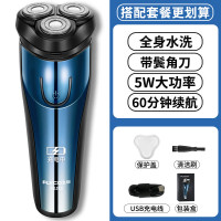 飞科剃须刀电动男士智能胡须刀全身水洗便携快充2024新款刮胡刀 飞科FS373