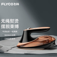 飞科无线电熨斗家用蒸汽手持电烫斗烫衣服神器充电式熨烫 飞科电熨斗FI9322(橙色)