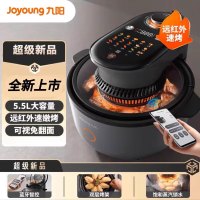 九阳(Joyoung)速嫩烤空气炸锅 不用翻面 可视大容量5.5L 智能无油嫩炸 烤箱薯条机KL55-V2Fast 台