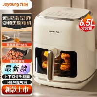 九阳脱脂空气炸锅不用翻面 6.5L容量一键智能触控 超薄 金属内腔 无油煎炸 KL65-V9 台