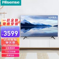 海信(Hisense)43H3F 43英寸 高清平板 1+8GB大内存 悬浮全面屏工艺电视