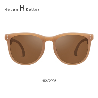 海伦凯勒可折叠偏光太阳镜男女款防晒时尚圆框便携轻盈墨镜女HK602 P03浅茶+奶咖框