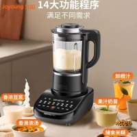 九阳破壁机家用1.75L大容量降噪低音免滤榨汁机米糊机豆浆机 JY-B21 台