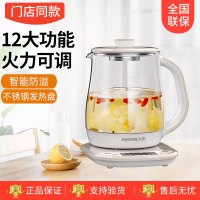 九阳养生壶多功能家用电热水壶门店同款保温煮茶壶花茶 K15F-WY310 台