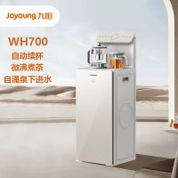 九阳Joyoung茶吧机自涌泉下进水多功能饮水机 JYW-WH700 冰热款 台