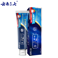 三七花清护牙膏(三七花薄荷香型) 2支装