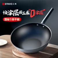 三禾 微纳无涂层 不粘炒锅 炒菜锅 无油烟 含钛锅具 30cm黛蓝青 配钢铲 LC32S1