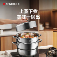 三禾 304不锈钢多功能蒸锅 三层蒸锅 GZ30E3