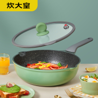 炊大皇 竹青石不粘锅炒锅麦饭石色家用炒菜锅电磁炉燃气煤气灶通用 32CM竹青石炒锅CG32ZQ 个
