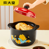 炊大皇 砂锅煲汤锅炖锅家用陶瓷砂锅煲加深养生煲燃气煤气专用 5L 美味煲 TC35MW 个